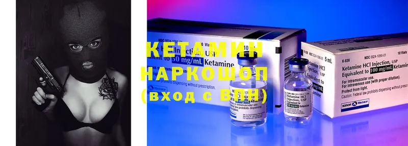 купить  сайты  Жиздра  КЕТАМИН ketamine 