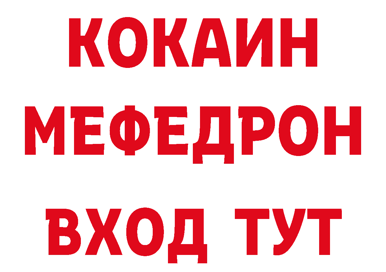 Как найти закладки? сайты даркнета формула Жиздра