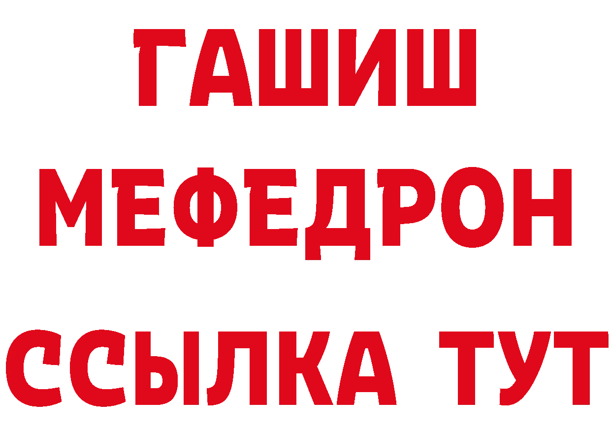 Кетамин VHQ зеркало это кракен Жиздра