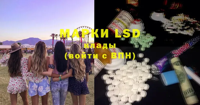 LSD-25 экстази кислота  наркошоп  Жиздра 