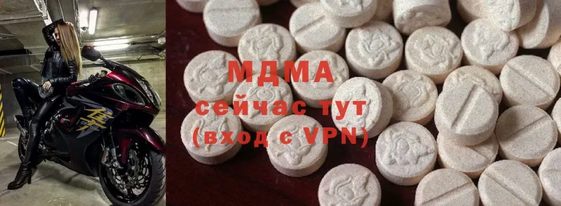 MDMA кристаллы  цена наркотик  Жиздра 